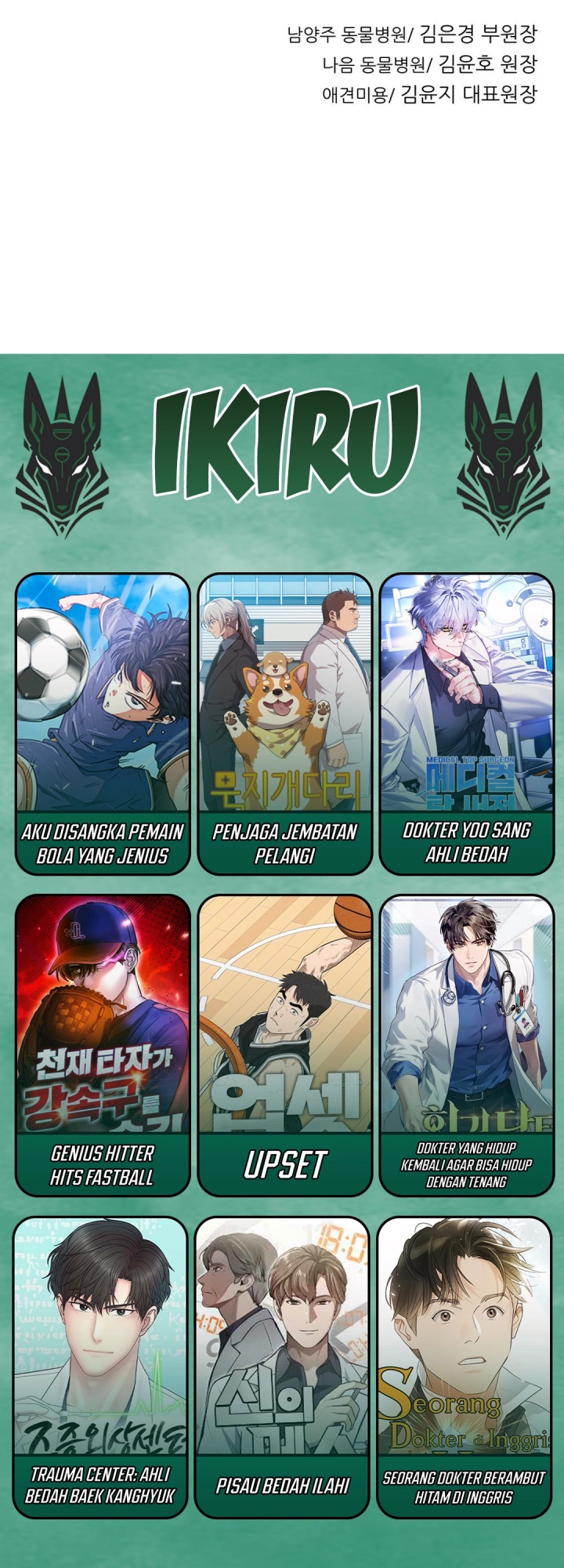 Rainbow Bridge Watchman Chapter 155 - halaman 46