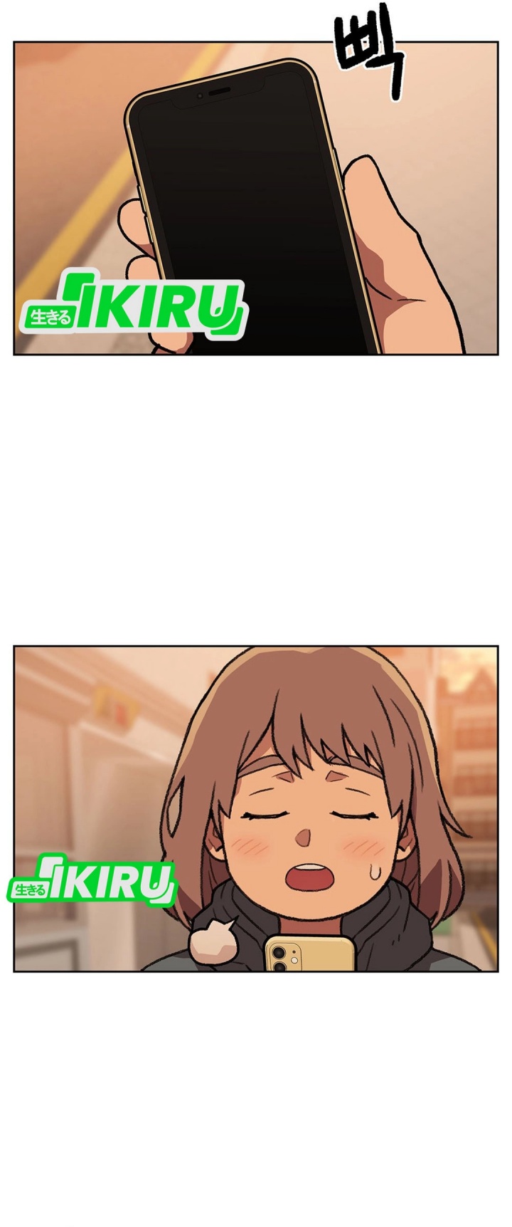 Rainbow Bridge Watchman Chapter 156 - halaman 15