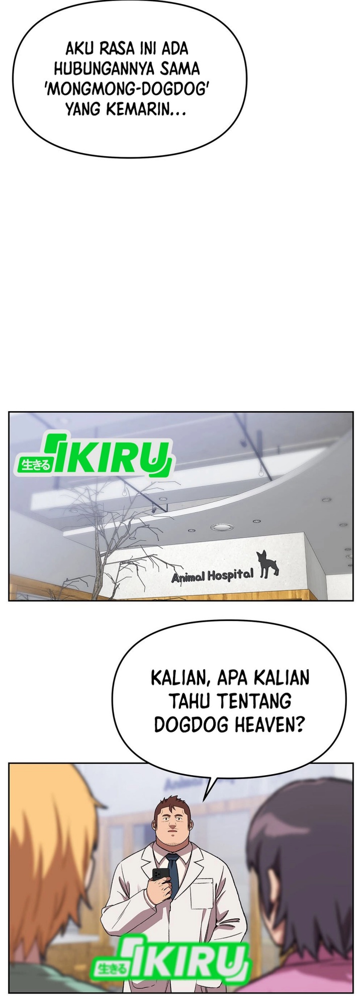 Rainbow Bridge Watchman Chapter 156 - halaman 3