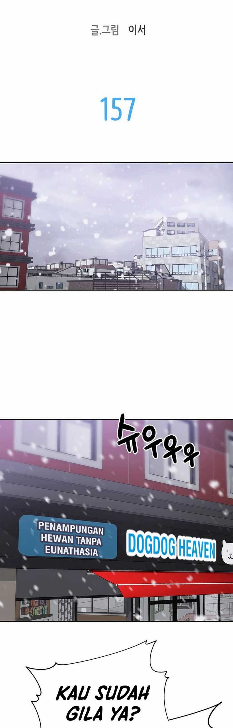 Rainbow Bridge Watchman Chapter 157 - halaman 5