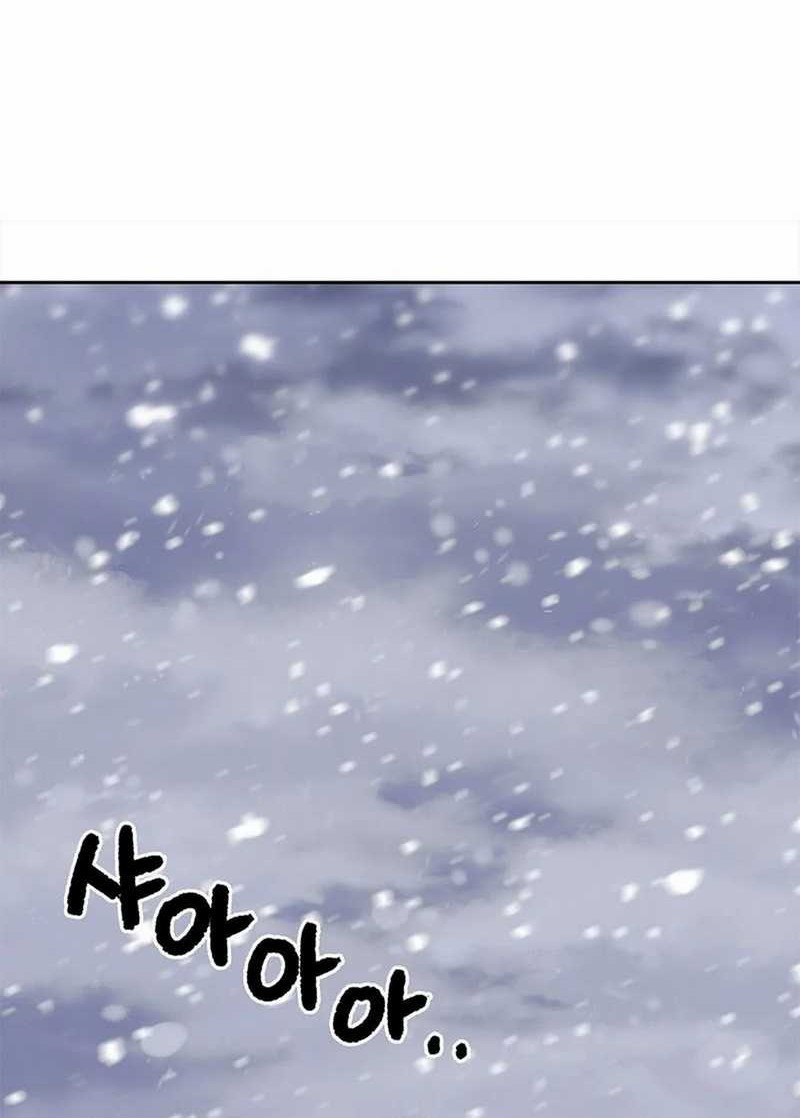 Rainbow Bridge Watchman Chapter 158 - halaman 28