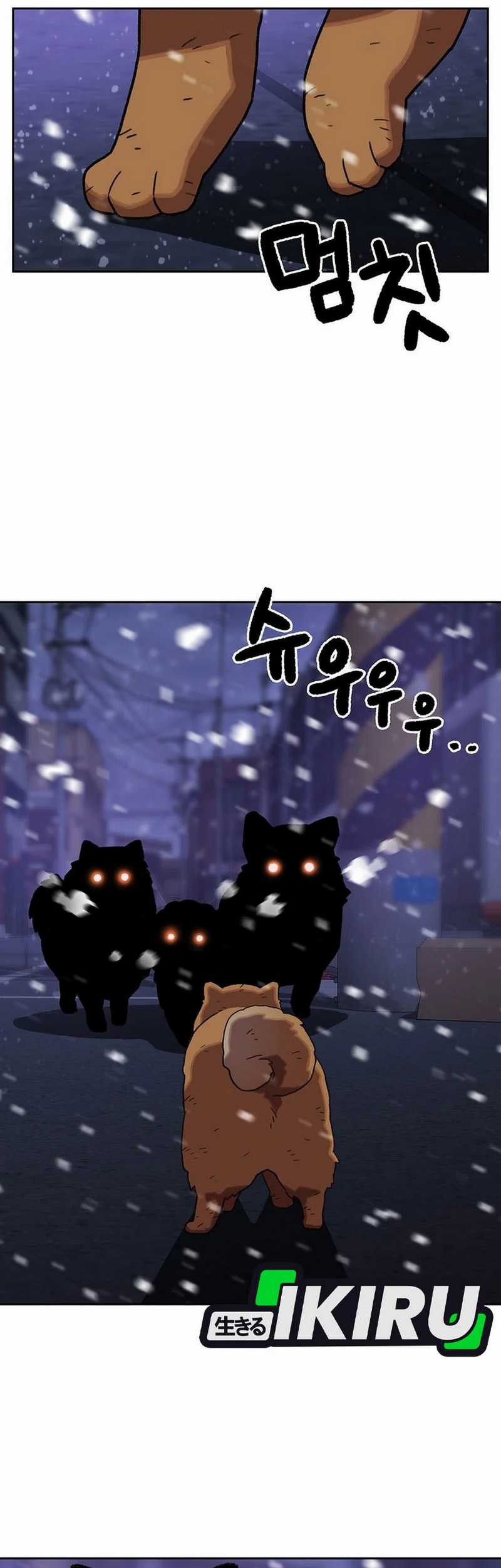 Rainbow Bridge Watchman Chapter 158 - halaman 41