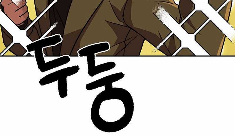 Rainbow Bridge Watchman Chapter 159 - halaman 30