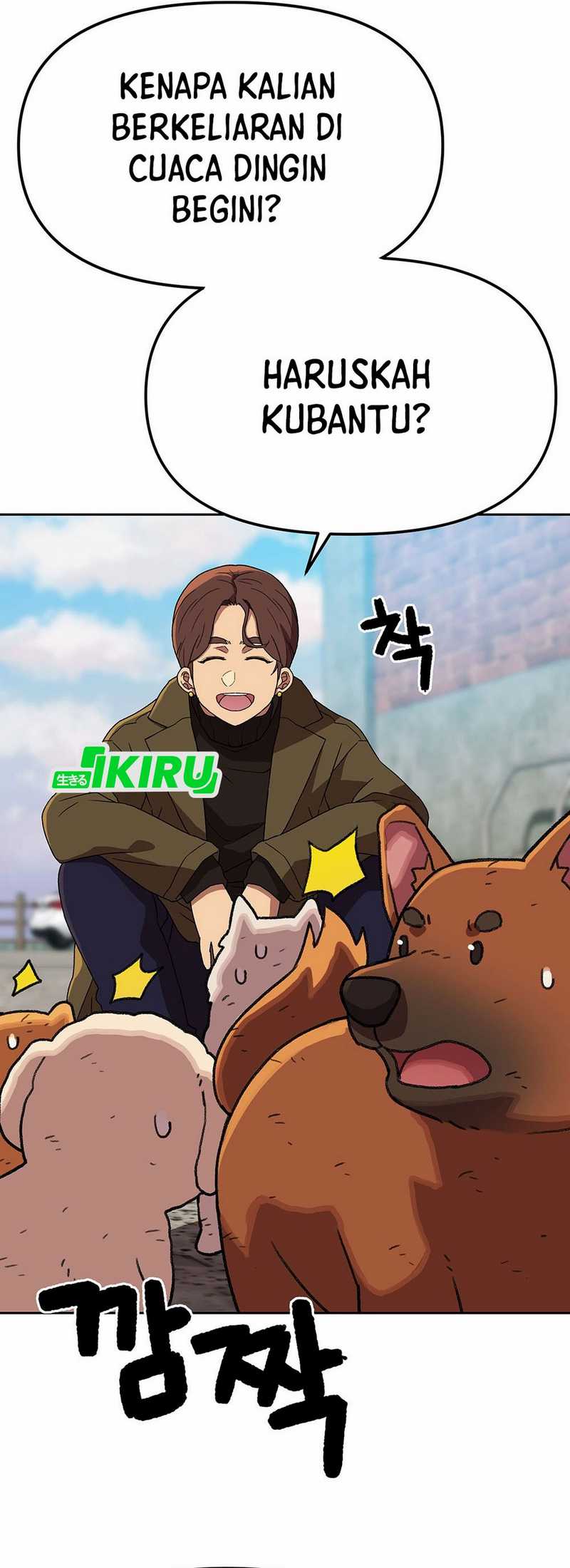 Rainbow Bridge Watchman Chapter 159 - halaman 32
