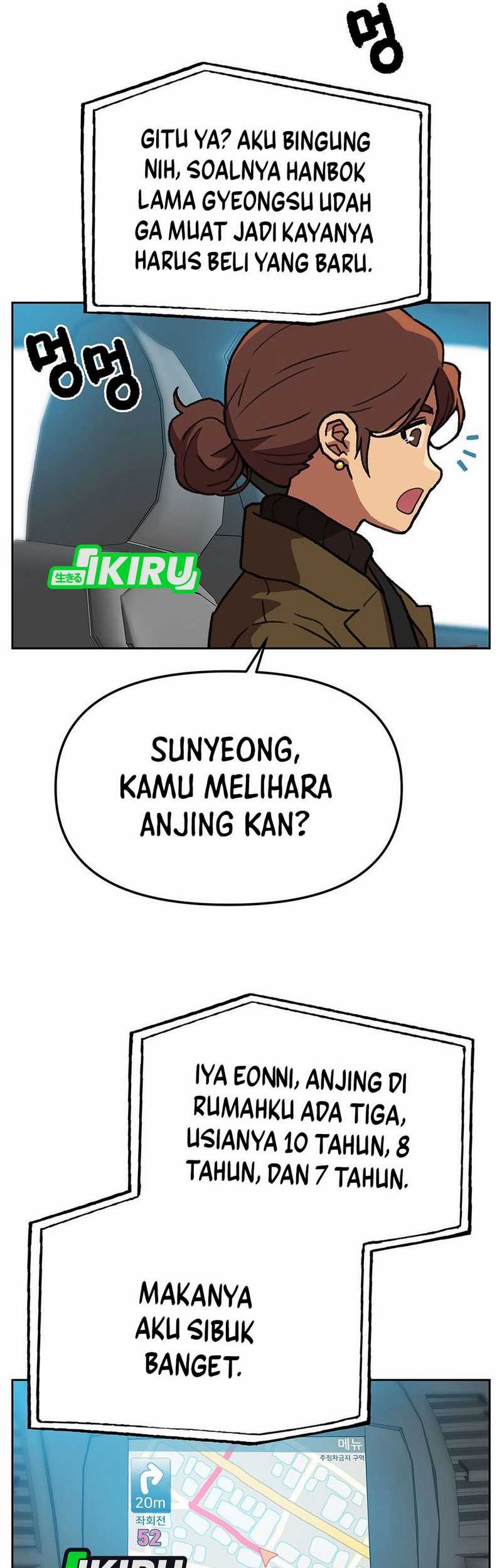 Rainbow Bridge Watchman Chapter 159 - halaman 43