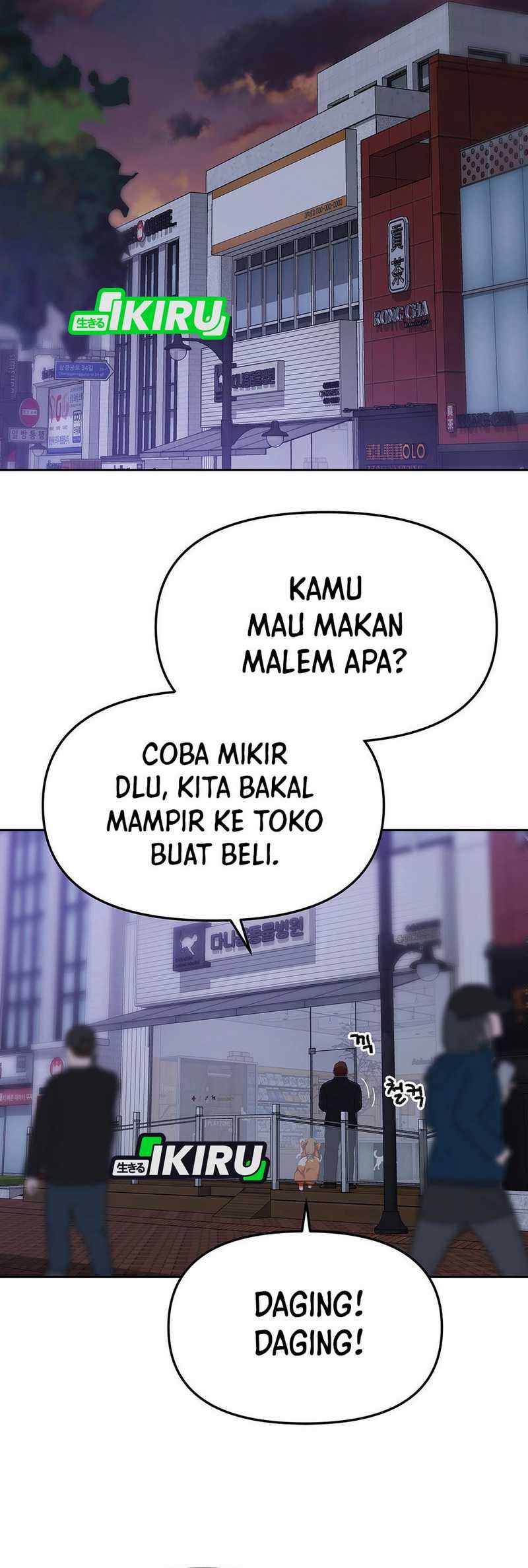 Rainbow Bridge Watchman Chapter 160 - halaman 46
