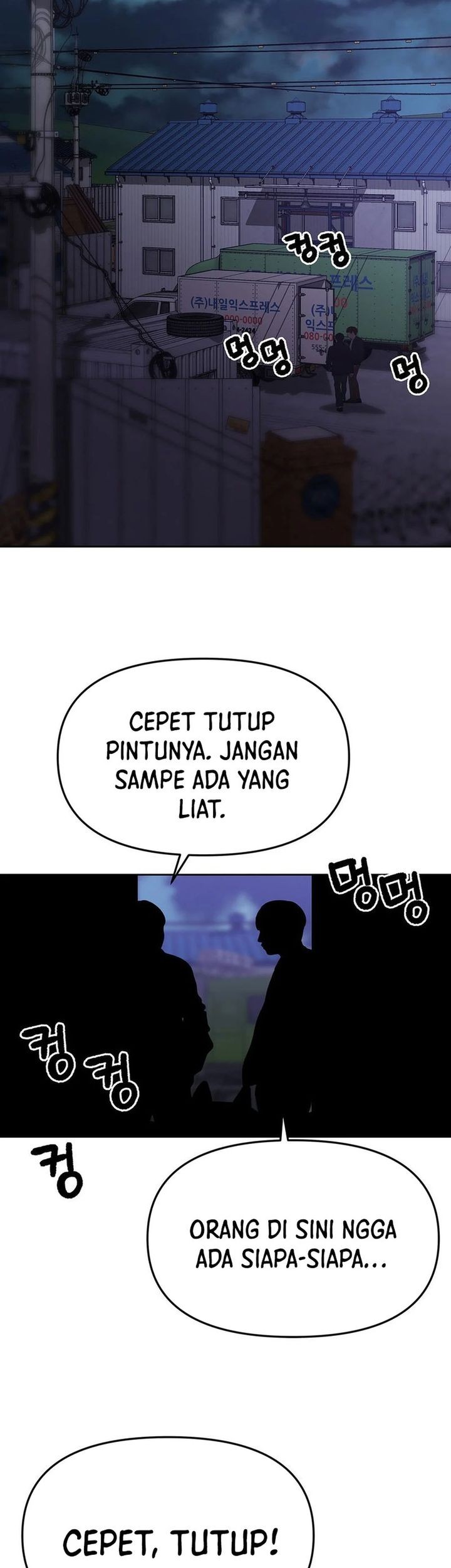 Rainbow Bridge Watchman Chapter 162 - halaman 49
