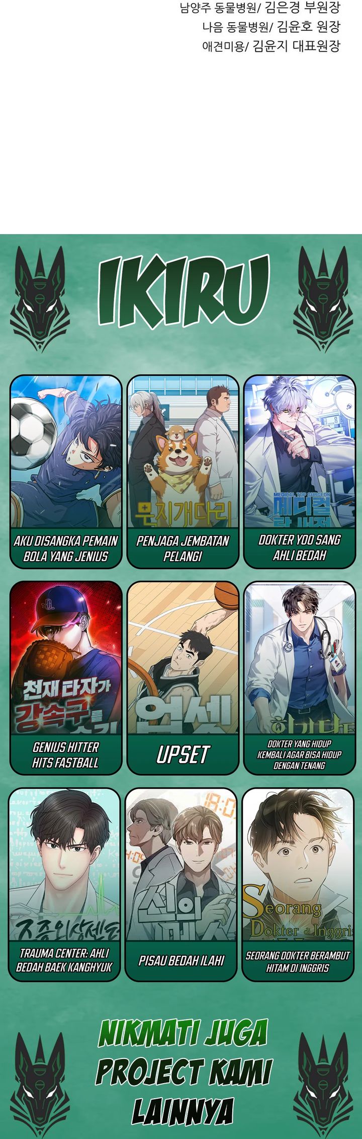 Rainbow Bridge Watchman Chapter 162 - halaman 53