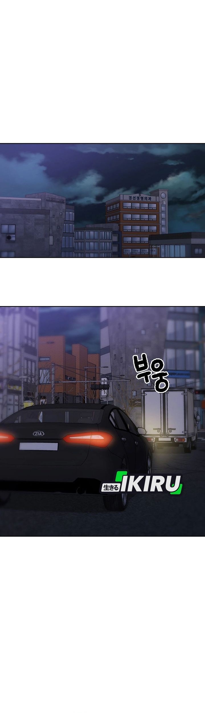 Rainbow Bridge Watchman Chapter 163 - halaman 15