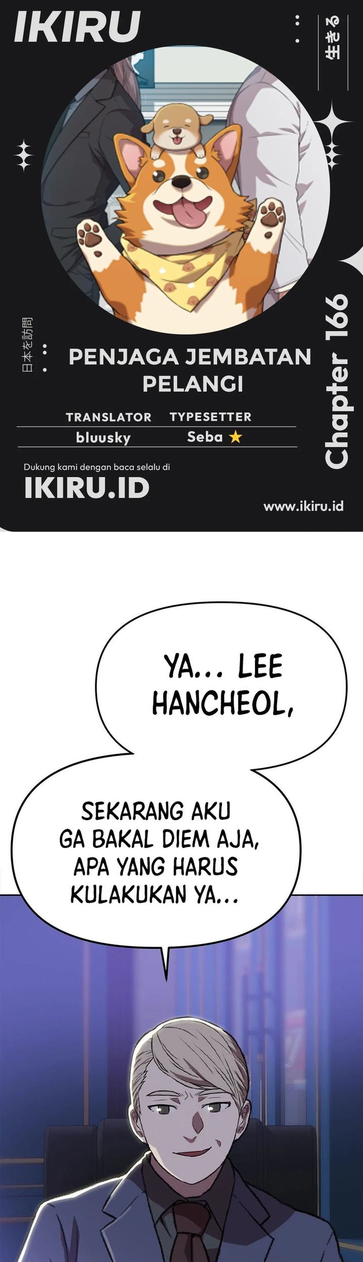 Rainbow Bridge Watchman Chapter 166 - halaman 1