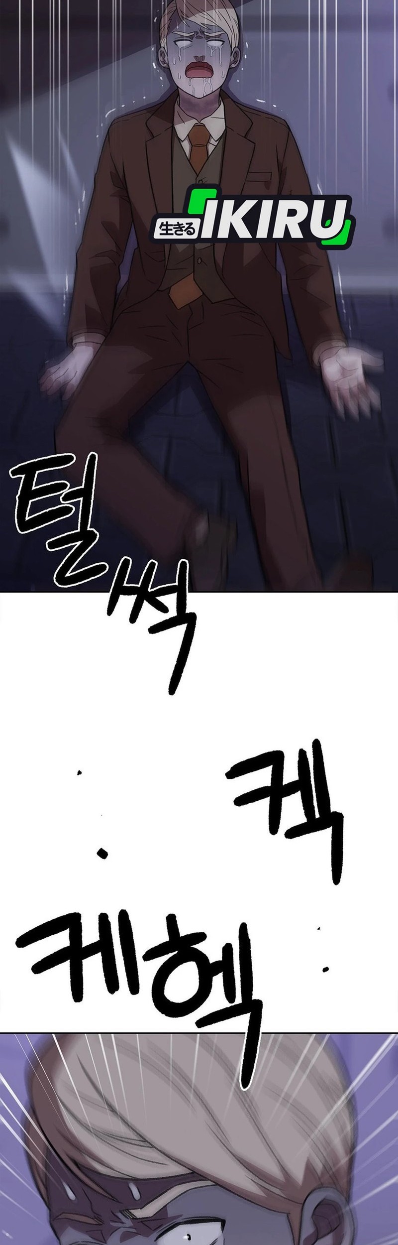 Rainbow Bridge Watchman Chapter 170 - halaman 8