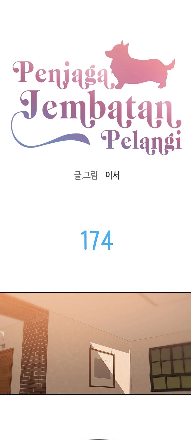 Rainbow Bridge Watchman Chapter 174 - halaman 3