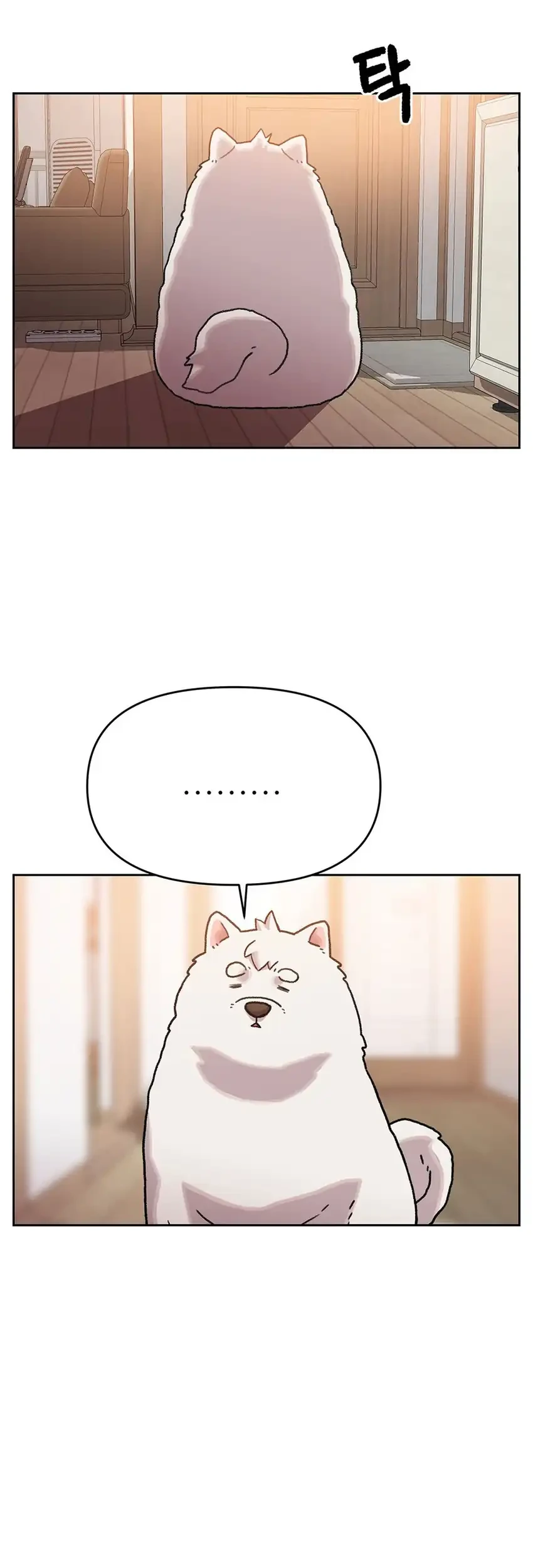 Rainbow Bridge Watchman Chapter 178 - halaman 37