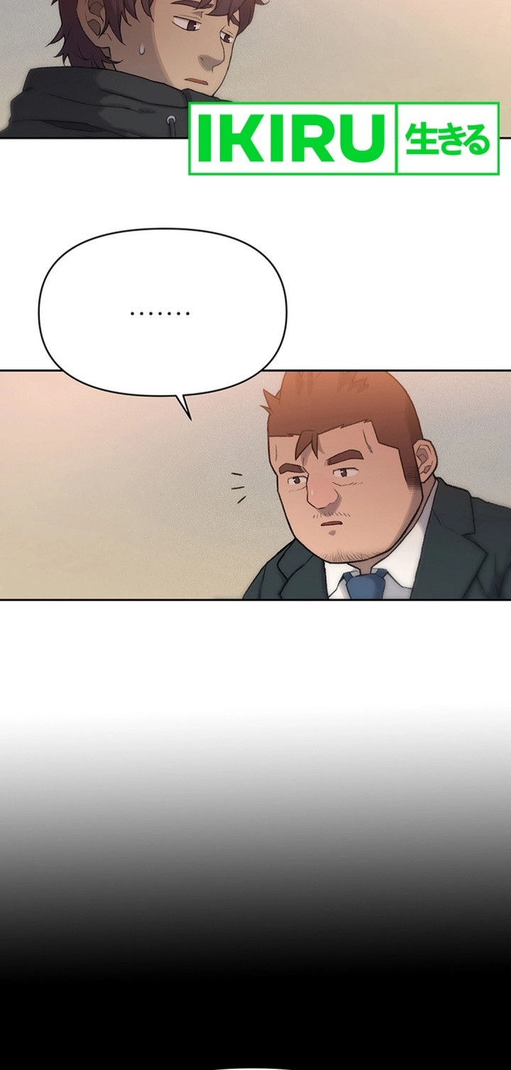 Rainbow Bridge Watchman Chapter 18 - halaman 27
