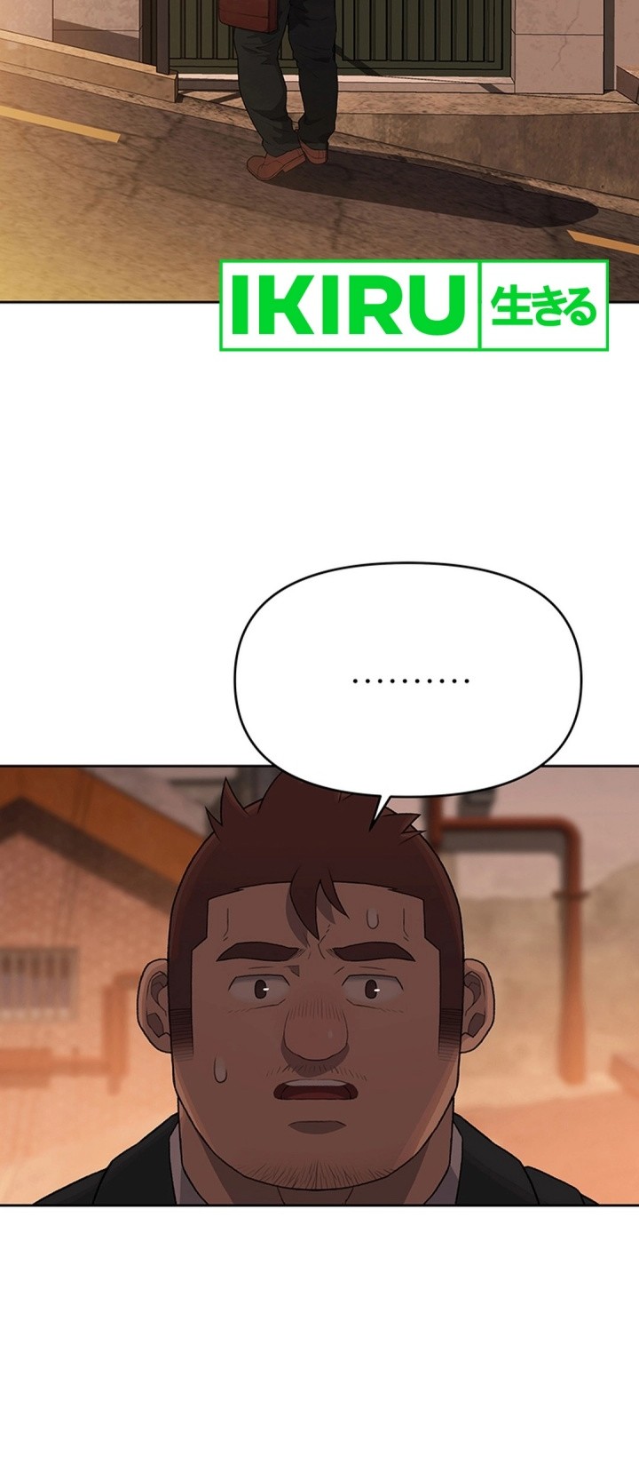 Rainbow Bridge Watchman Chapter 18 - halaman 3