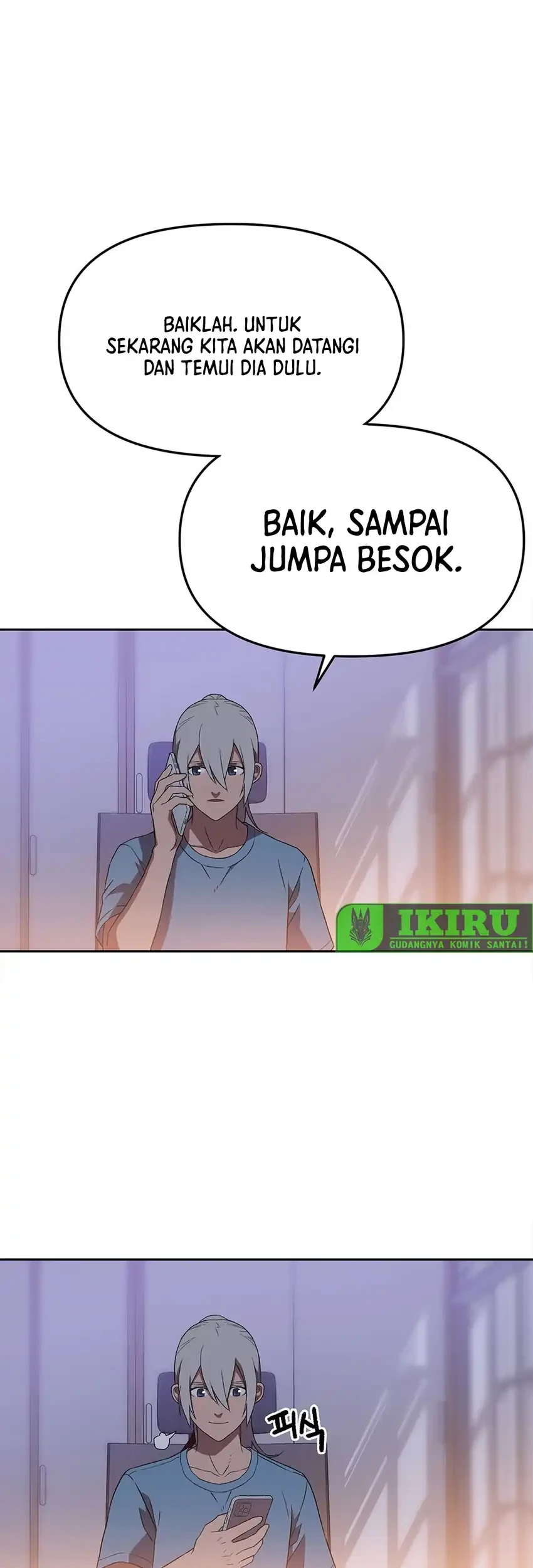 Rainbow Bridge Watchman Chapter 181 - halaman 2