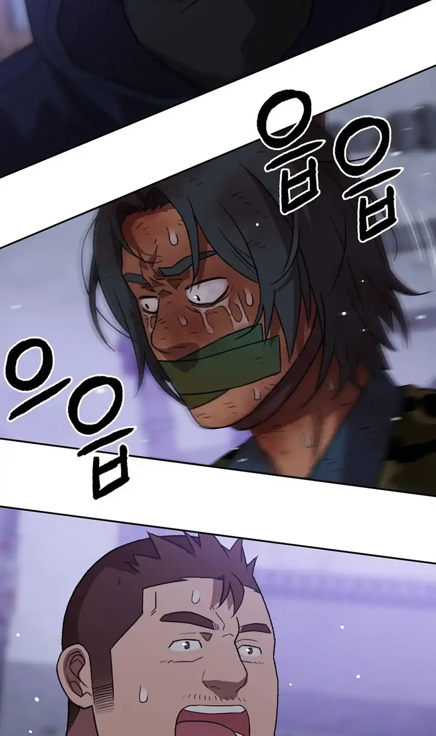 Rainbow Bridge Watchman Chapter 182 - halaman 17