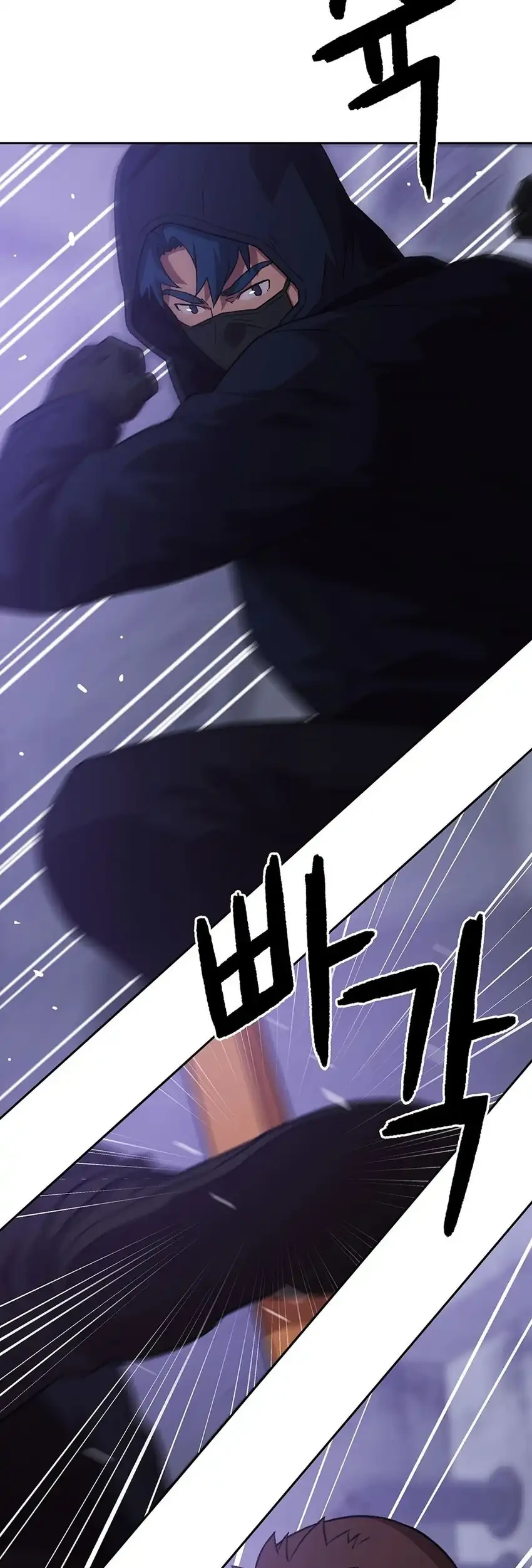 Rainbow Bridge Watchman Chapter 182 - halaman 32