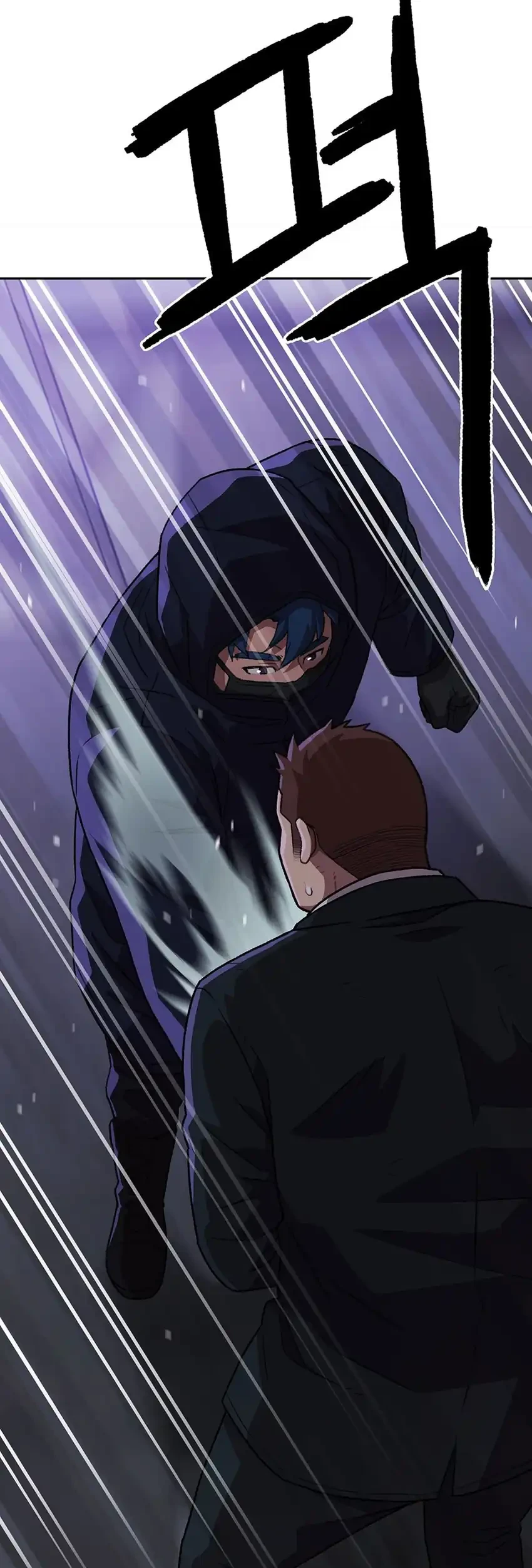 Rainbow Bridge Watchman Chapter 182 - halaman 34