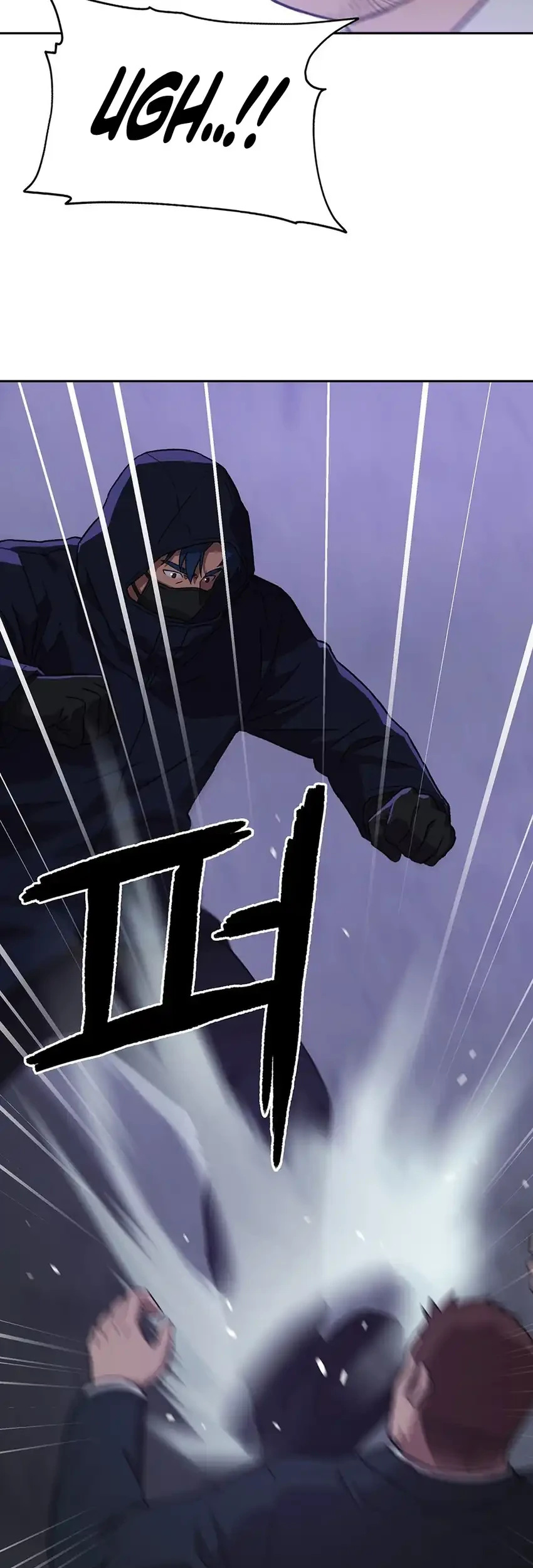 Rainbow Bridge Watchman Chapter 182 - halaman 36