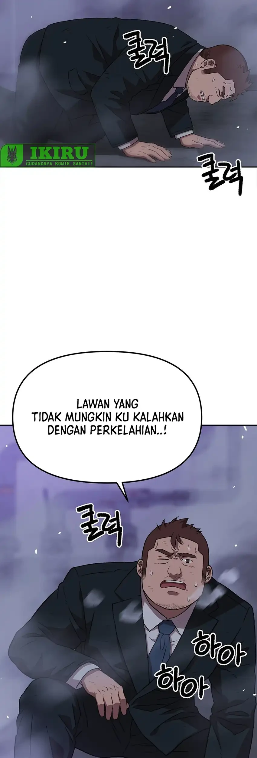 Rainbow Bridge Watchman Chapter 182 - halaman 40