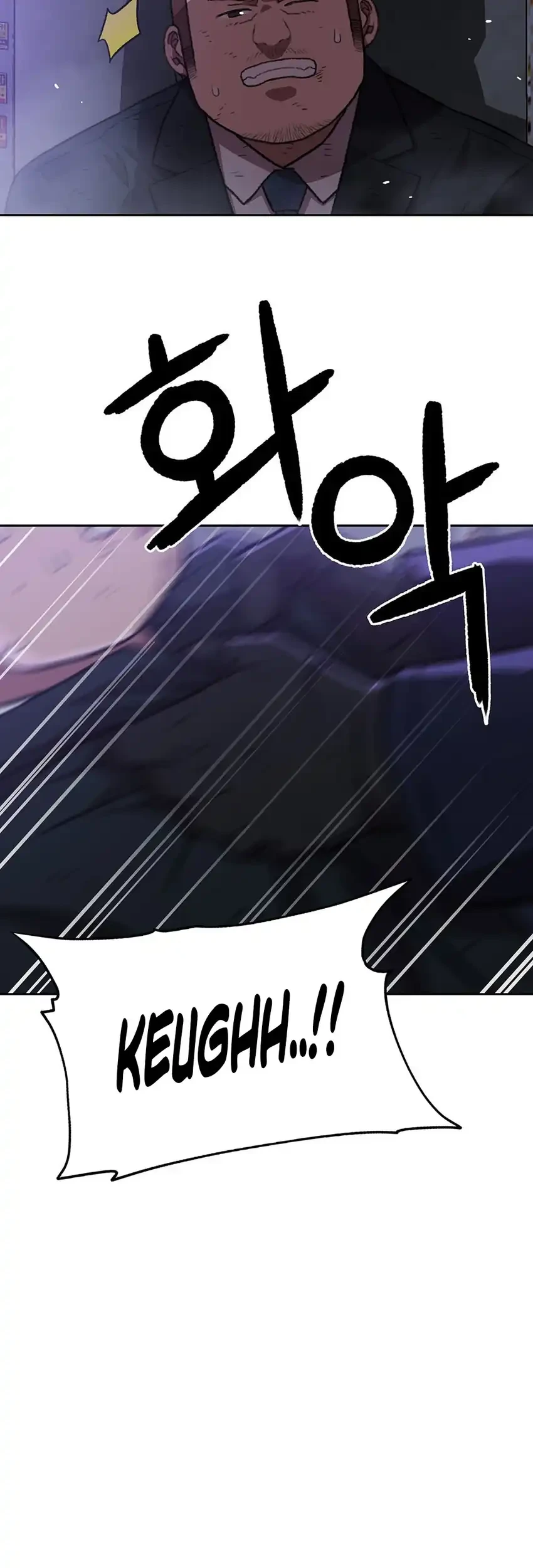 Rainbow Bridge Watchman Chapter 182 - halaman 52