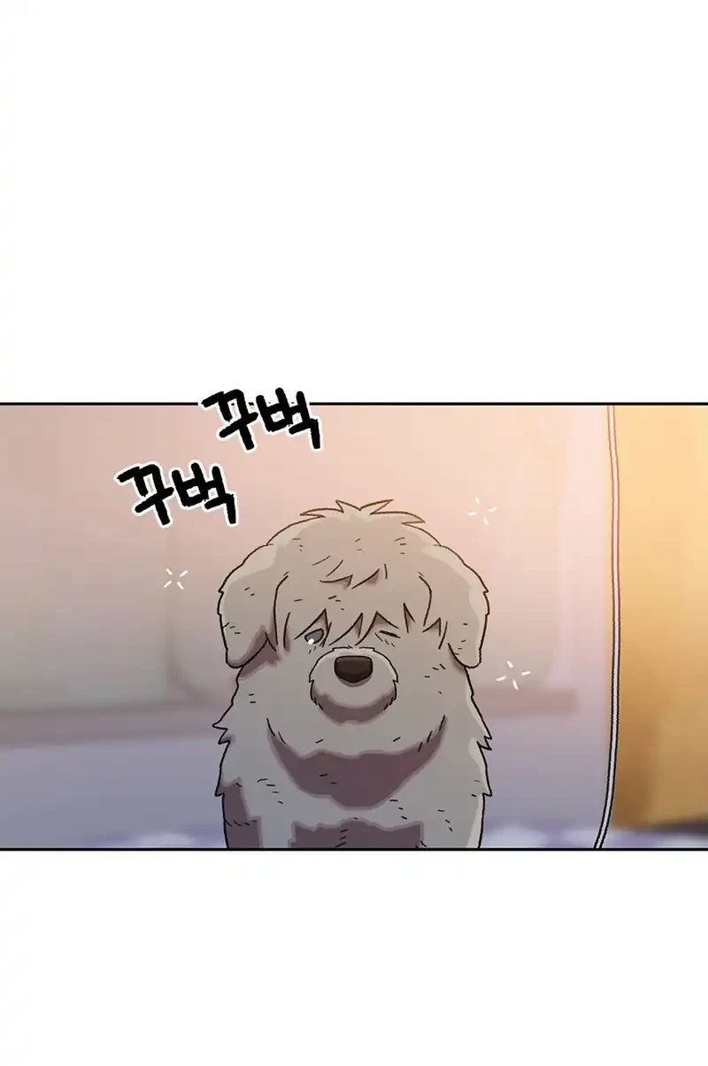 Rainbow Bridge Watchman Chapter 185 - halaman 44