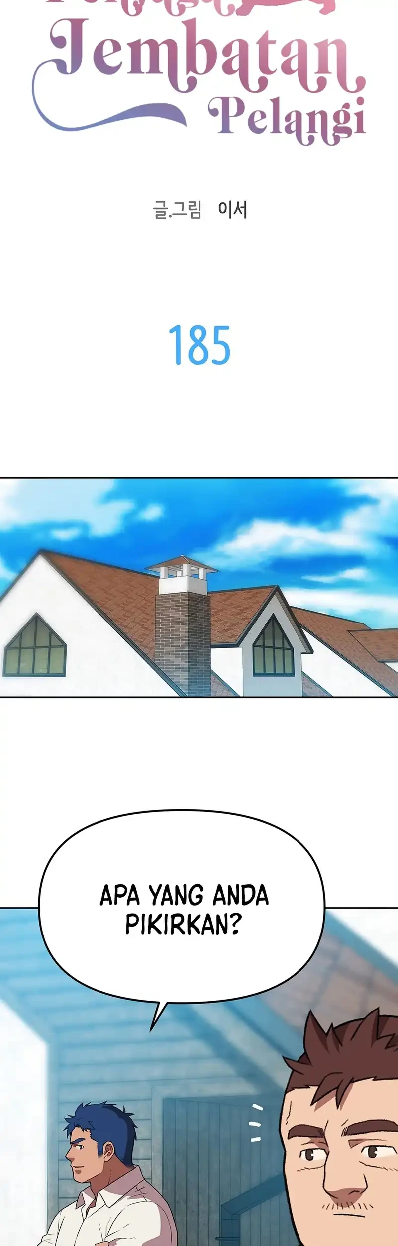 Rainbow Bridge Watchman Chapter 185 - halaman 5