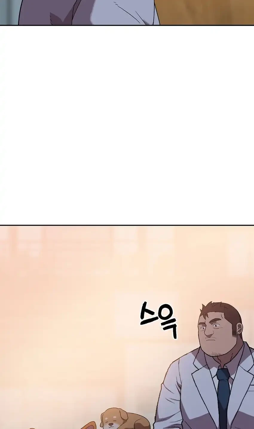 Rainbow Bridge Watchman Chapter 188 - halaman 6