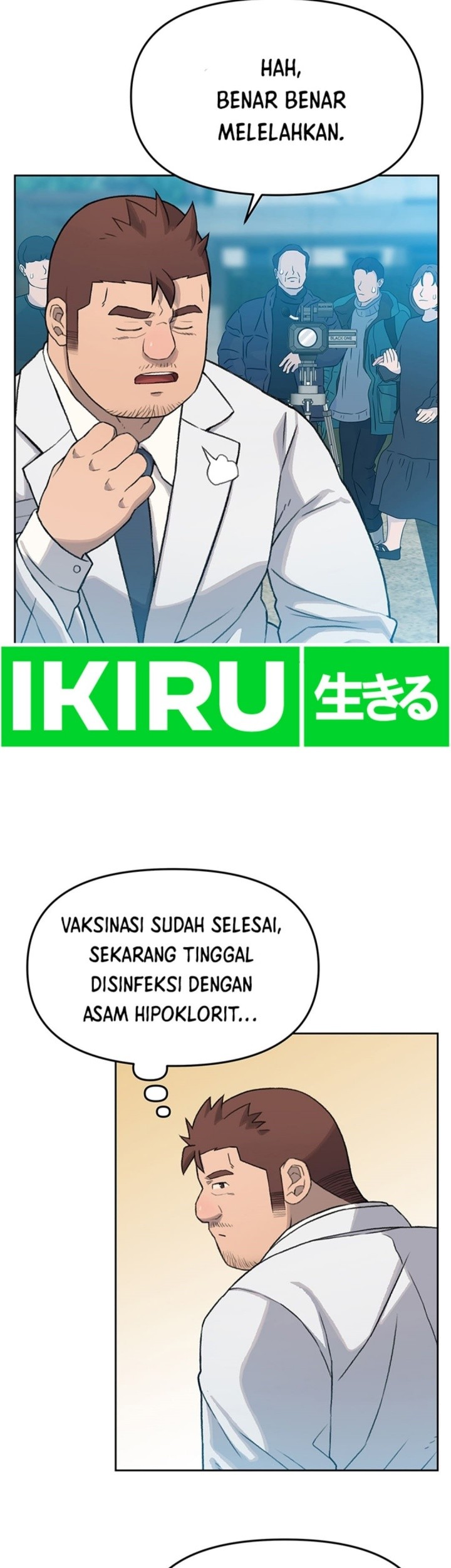 Rainbow Bridge Watchman Chapter 19 - halaman 18