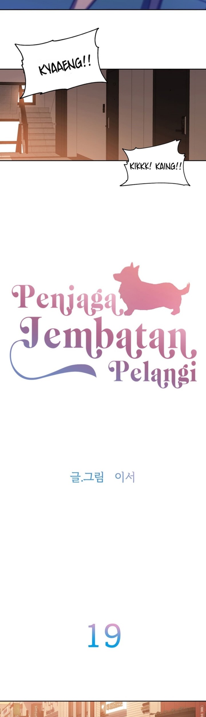 Rainbow Bridge Watchman Chapter 19 - halaman 3