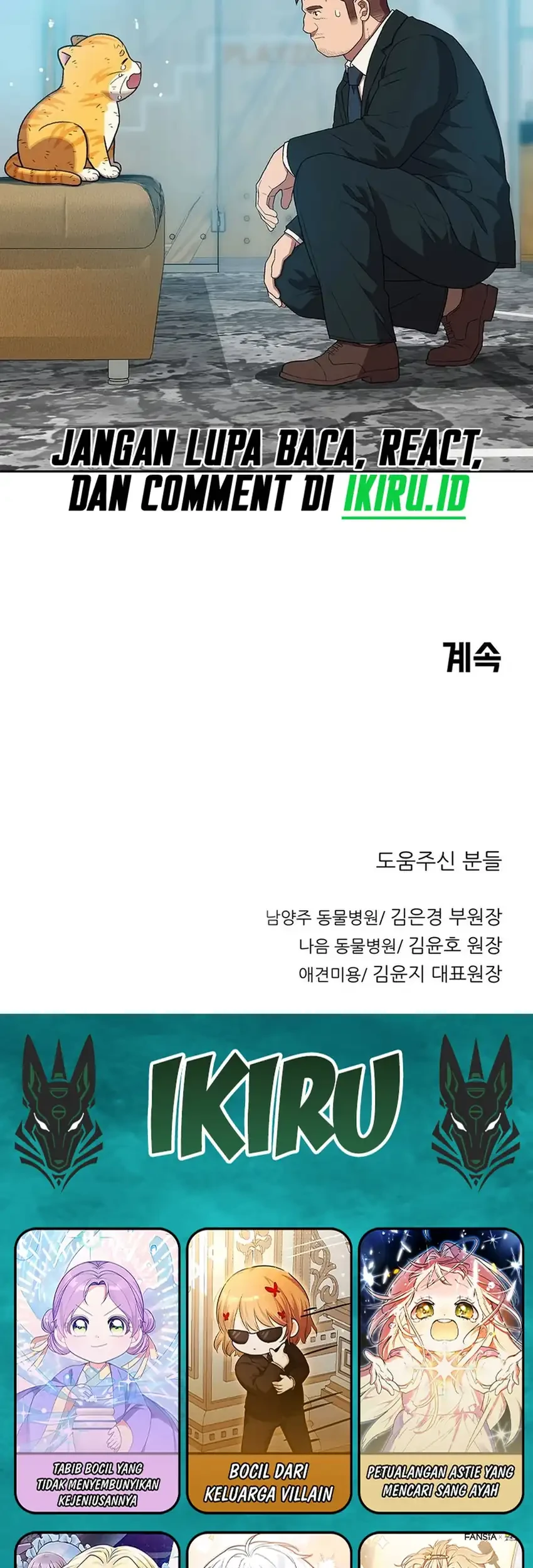 Rainbow Bridge Watchman Chapter 190 - halaman 53