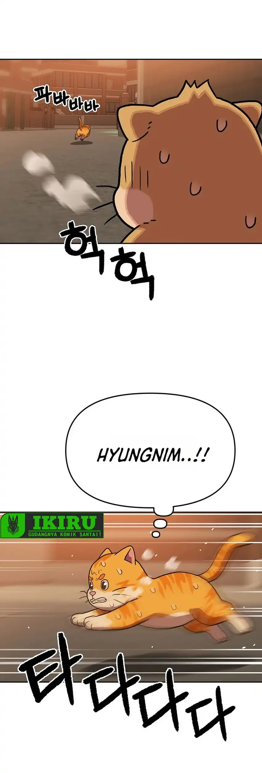 Rainbow Bridge Watchman Chapter 191 - halaman 31