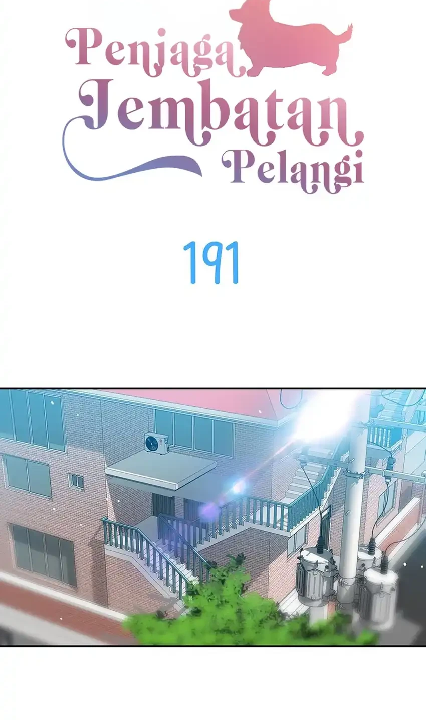 Rainbow Bridge Watchman Chapter 191 - halaman 4