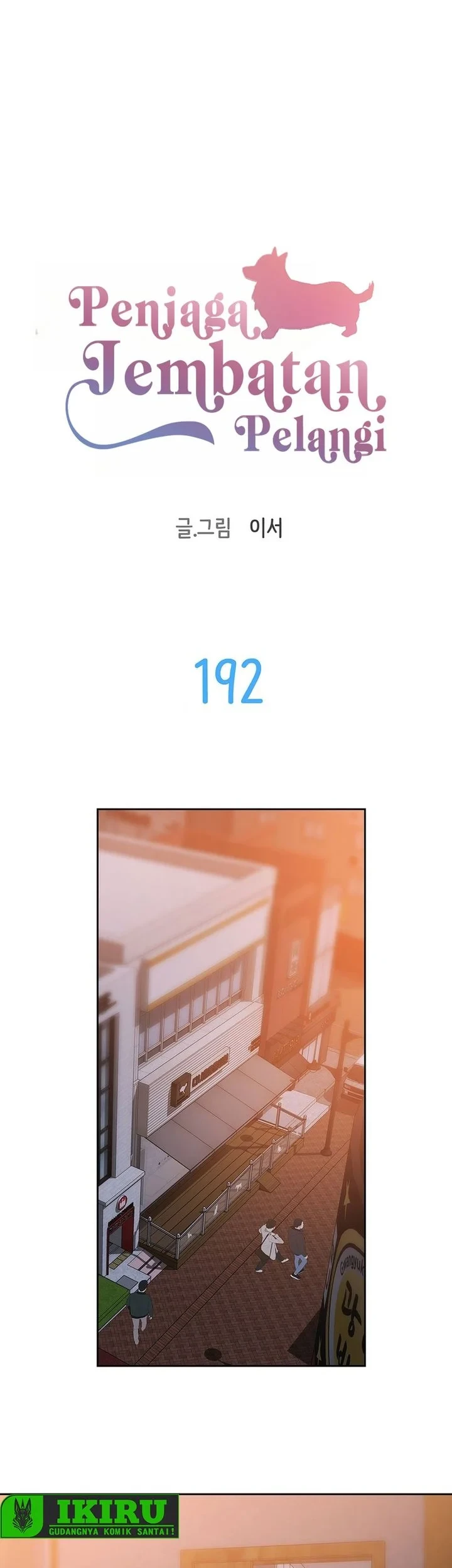 Rainbow Bridge Watchman Chapter 192 - halaman 5