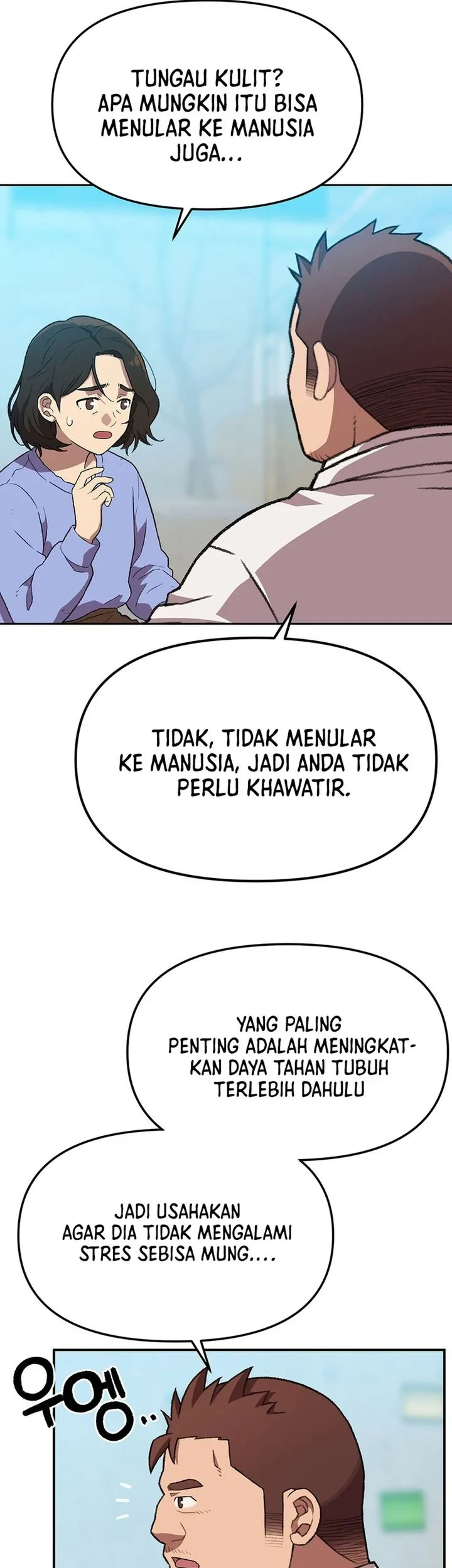 Rainbow Bridge Watchman Chapter 193 - halaman 7