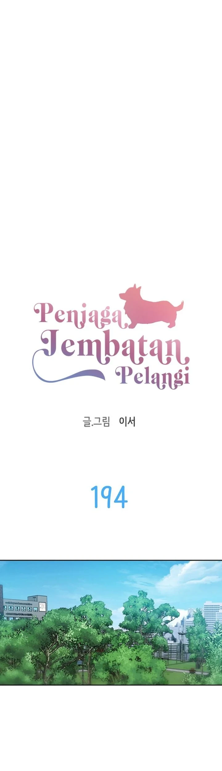 Rainbow Bridge Watchman Chapter 194 - halaman 17