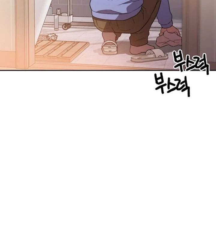 Rainbow Bridge Watchman Chapter 194 - halaman 6