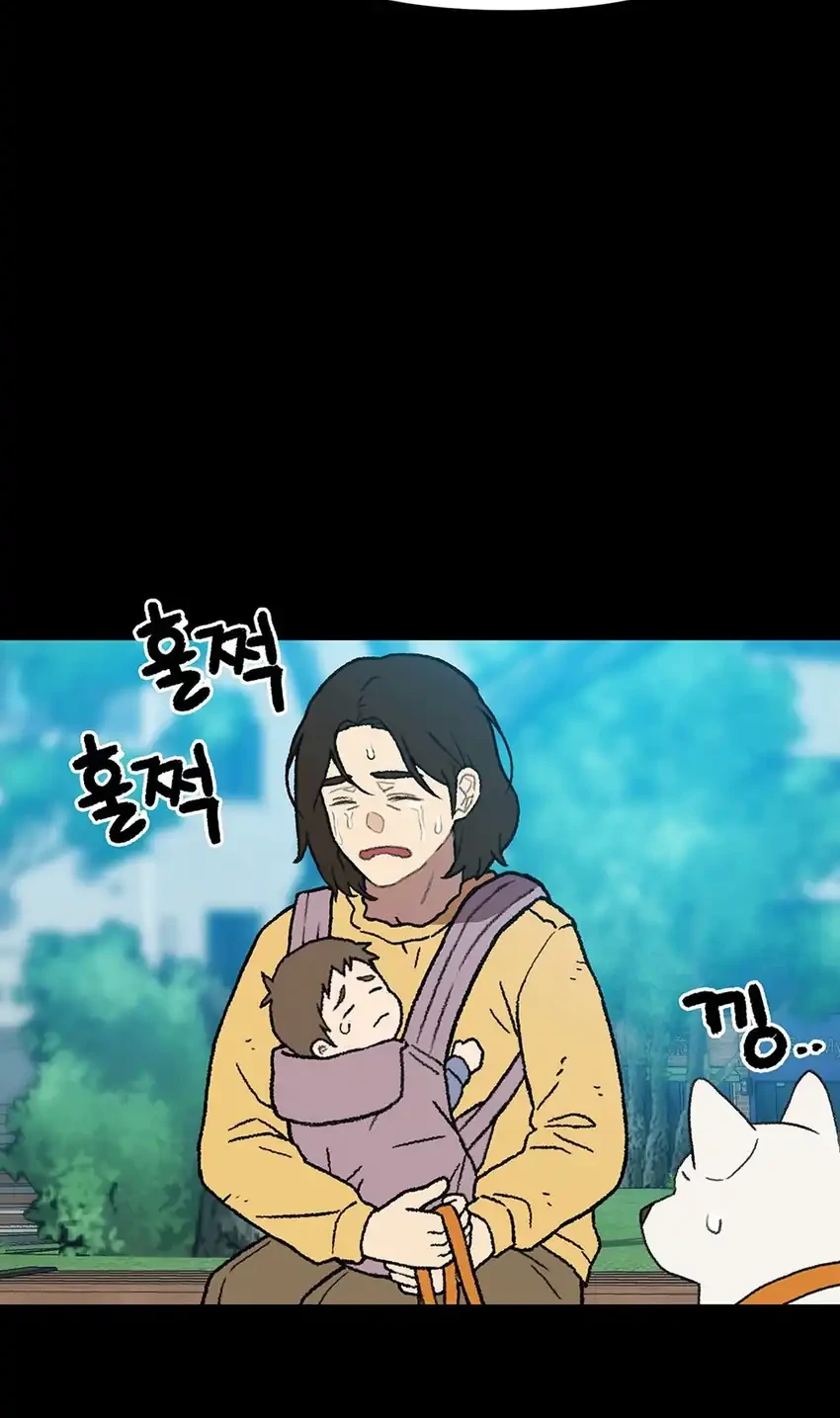 Rainbow Bridge Watchman Chapter 196 - halaman 20