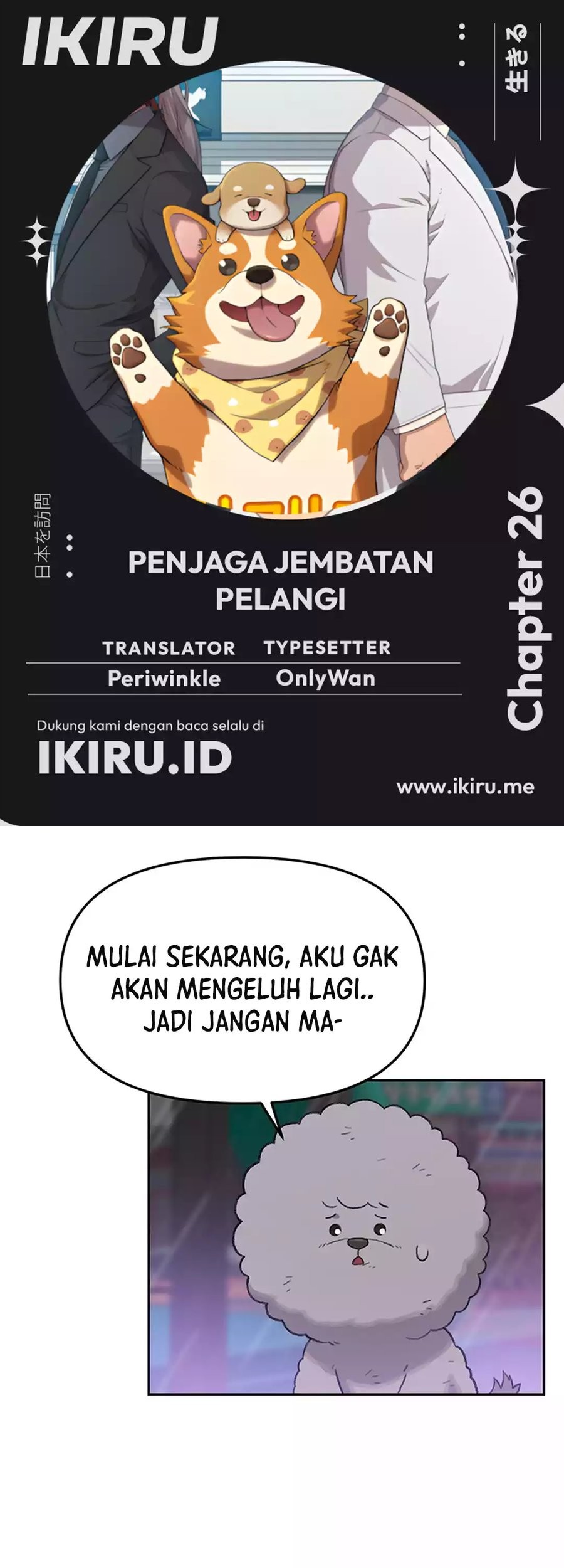 Rainbow Bridge Watchman Chapter 26 - halaman 1
