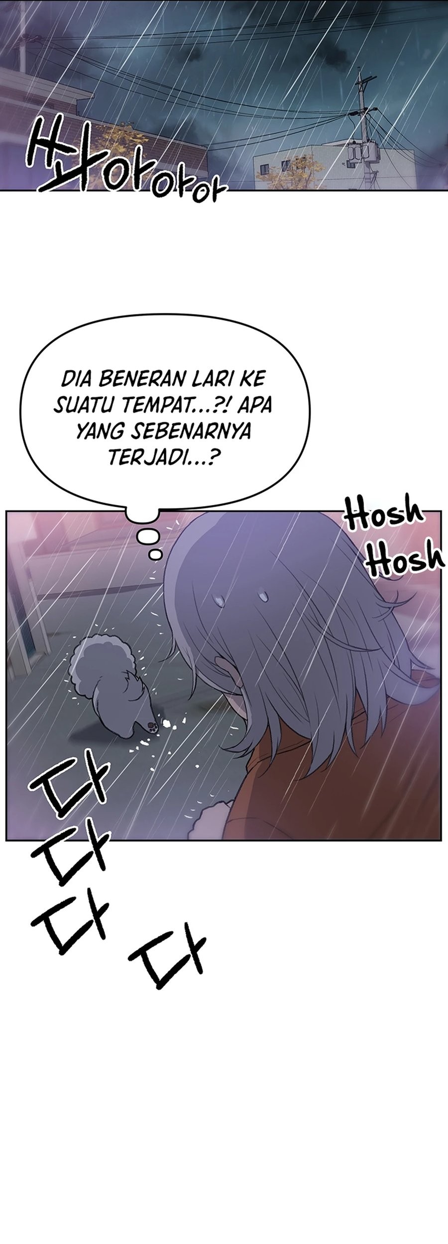 Rainbow Bridge Watchman Chapter 27 - halaman 28