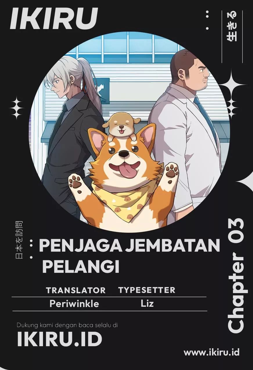 Rainbow Bridge Watchman Chapter 3 - halaman 1
