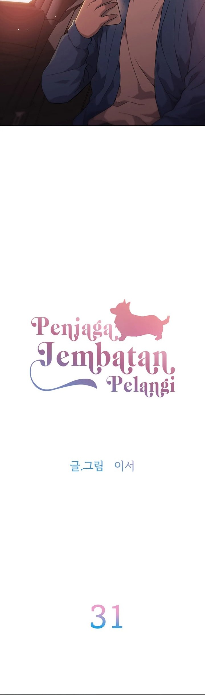 Rainbow Bridge Watchman Chapter 31 - halaman 9