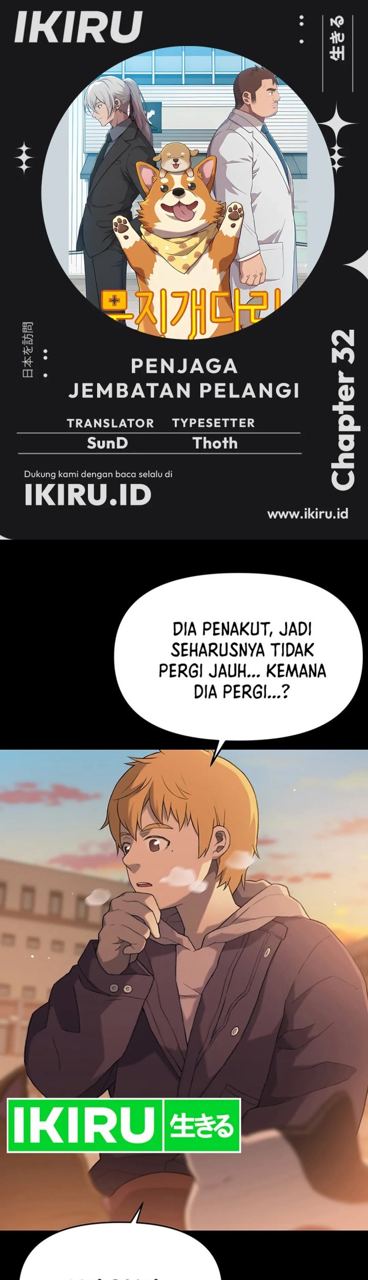 Rainbow Bridge Watchman Chapter 32 - halaman 2