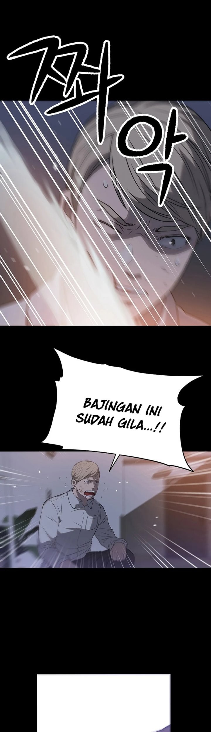 Rainbow Bridge Watchman Chapter 35 - halaman 5