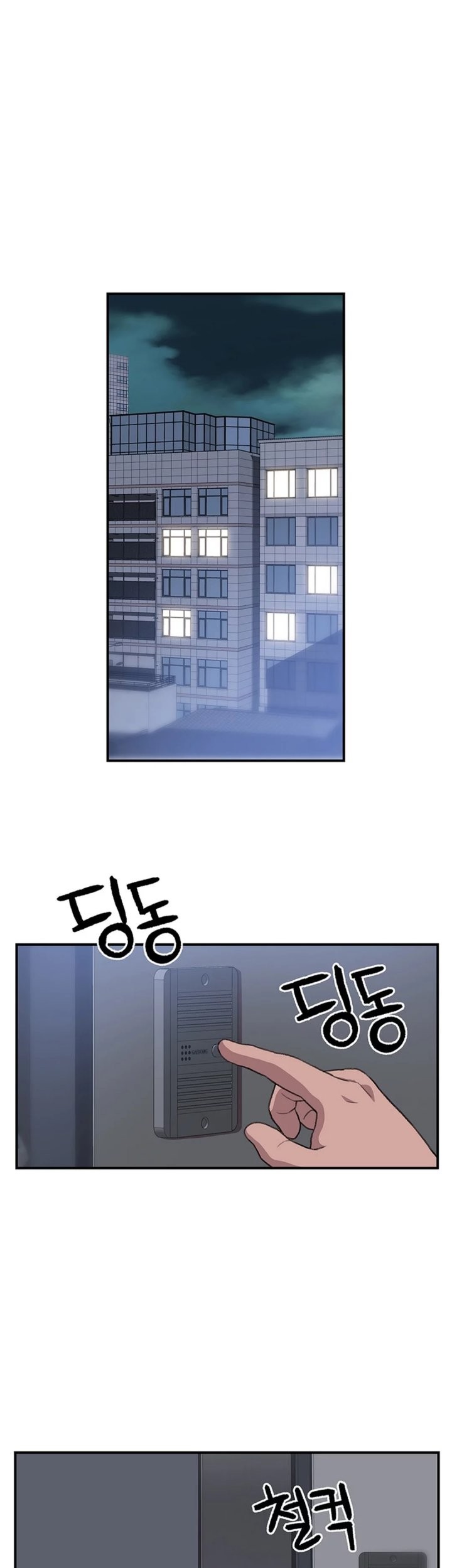 Rainbow Bridge Watchman Chapter 38 - halaman 34