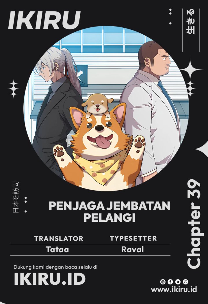 Rainbow Bridge Watchman Chapter 39 - halaman 1