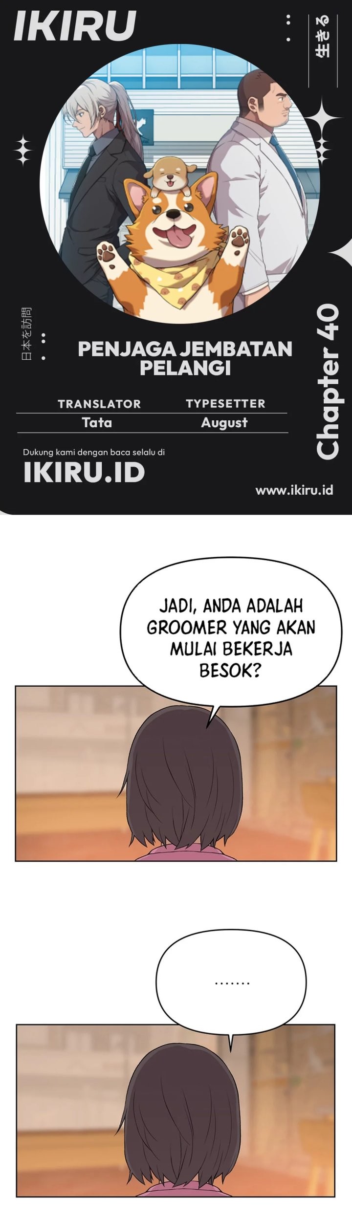 Rainbow Bridge Watchman Chapter 40 - halaman 1