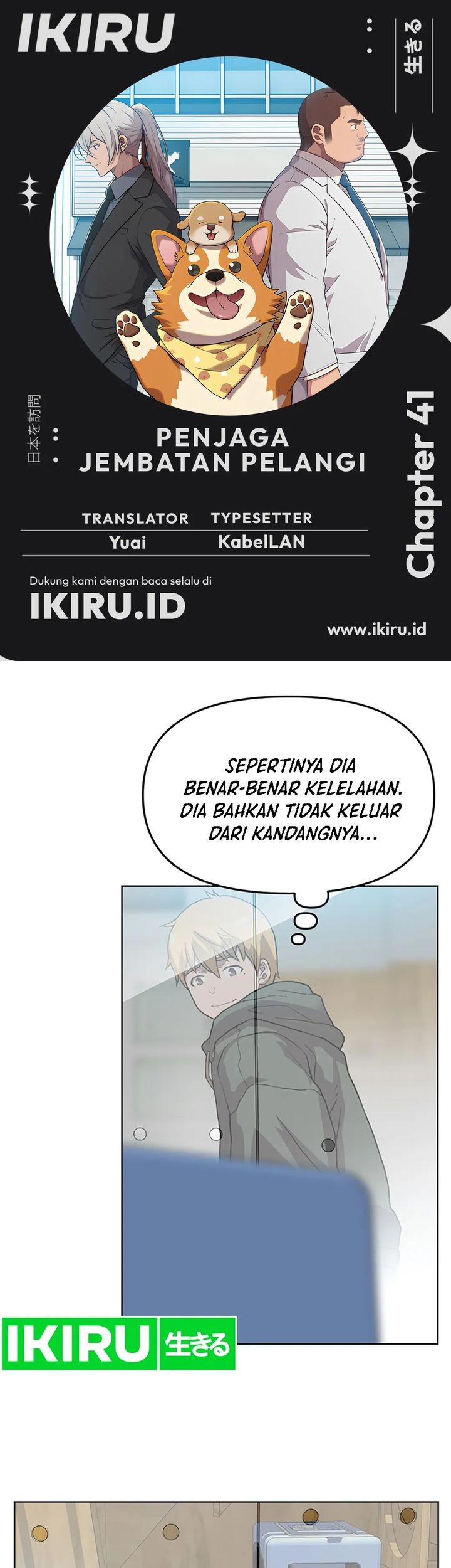 Rainbow Bridge Watchman Chapter 41 - halaman 1