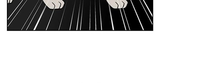 Rainbow Bridge Watchman Chapter 41 - halaman 10